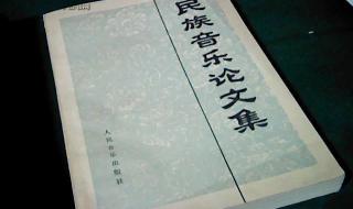 幼儿园音乐教学论文