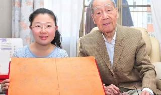 俞敏洪夫人 俞敏洪夫人