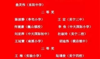 体育教师招聘试题 体育教师招聘试题