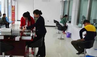 驻马店农村信用社 驻马店农村信用社