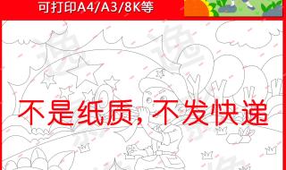 清明节绘画图片大全