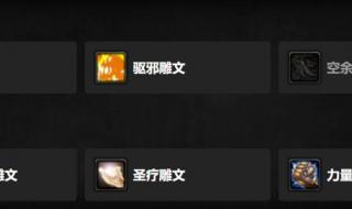 dnf审判圣骑士加点 dnf审判圣骑士加点