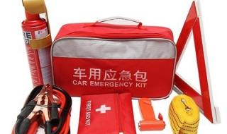 怎样申请人防应急包 怎样申请人防应急包