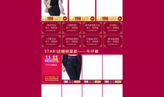 淘宝女装店铺排行榜