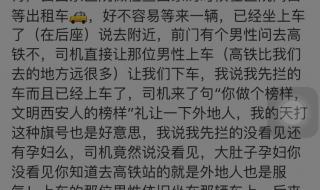 西安出租车资格证