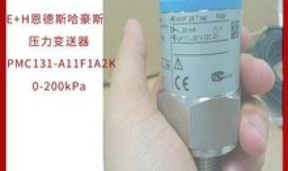 成都PMP培训 成都PMP培训