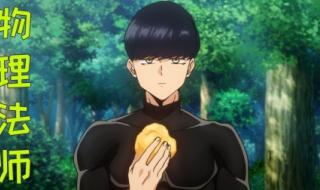 免疫魔法书怎么获得